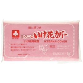 柴田園芸刃物 花合羽 ヘッダー付 ピンク