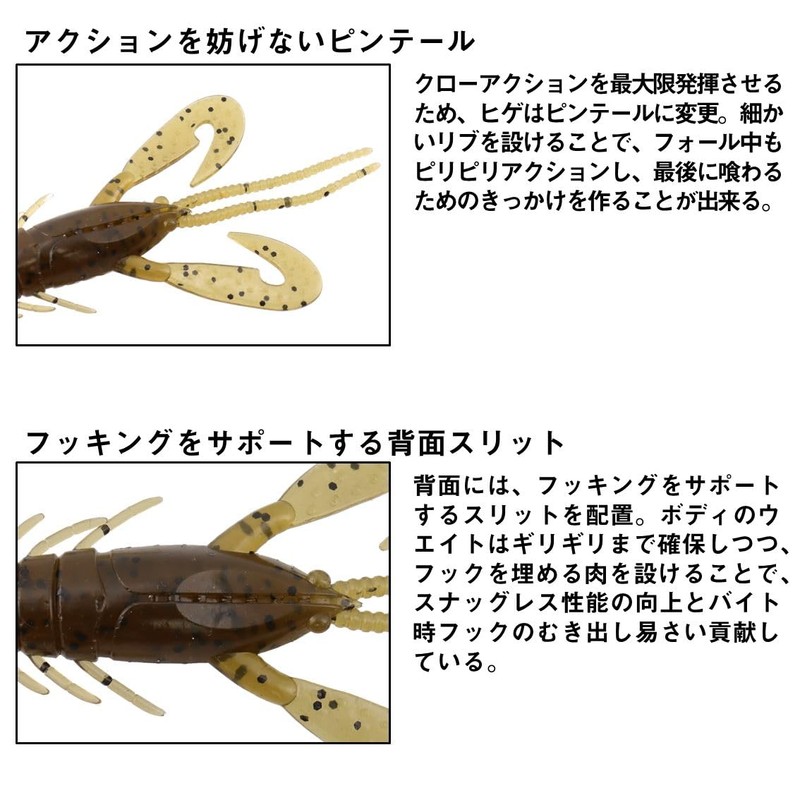 DAIWA 24 STEEZ Claw 3.8 Green Pumpkin