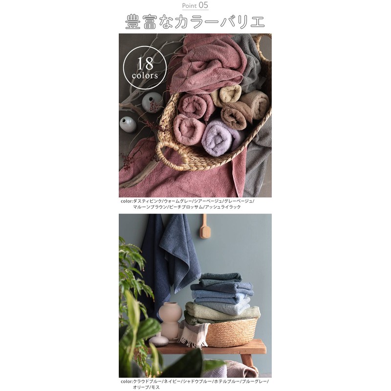 Hiorie Hand Towel, Large, Towel Handkerchief, Made in Japan, Hotel