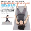 ohplus (o-eitipurasu) Yoga Towel yogaragu Absorbent Fast Drying with Anti-Slip