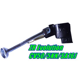 [Piece of peace product] Yamaha Jog Side Stand JOG ZR evo Evolution CV50 SA16J 5KN 5PT BB-SA16J APRIO 4JP 4LV SA11J MET-IN YG50 3YJ 3YK (CV50 / 5KN / SA16J)