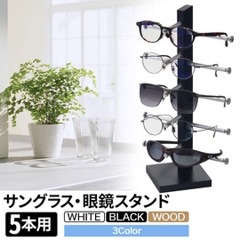 SUGGEST Sunglasses Stand, Eyeglass Stand, Choose Colors, 5 Pieces, Storage, Display, Assembly Type, Sunglasses, Glasses, Interior, Stylish (Black)