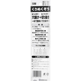 SK11 くりぬくぞう 穴開け+切り抜き 200mm Sサイズ