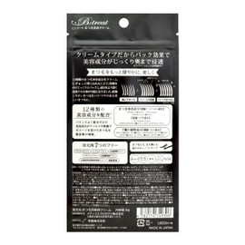 B: Treat (bitori-to) Eyelash Beauty Cream