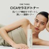 ONE THING CICA Ceramide Toner 8.5 fl oz (250 ml)