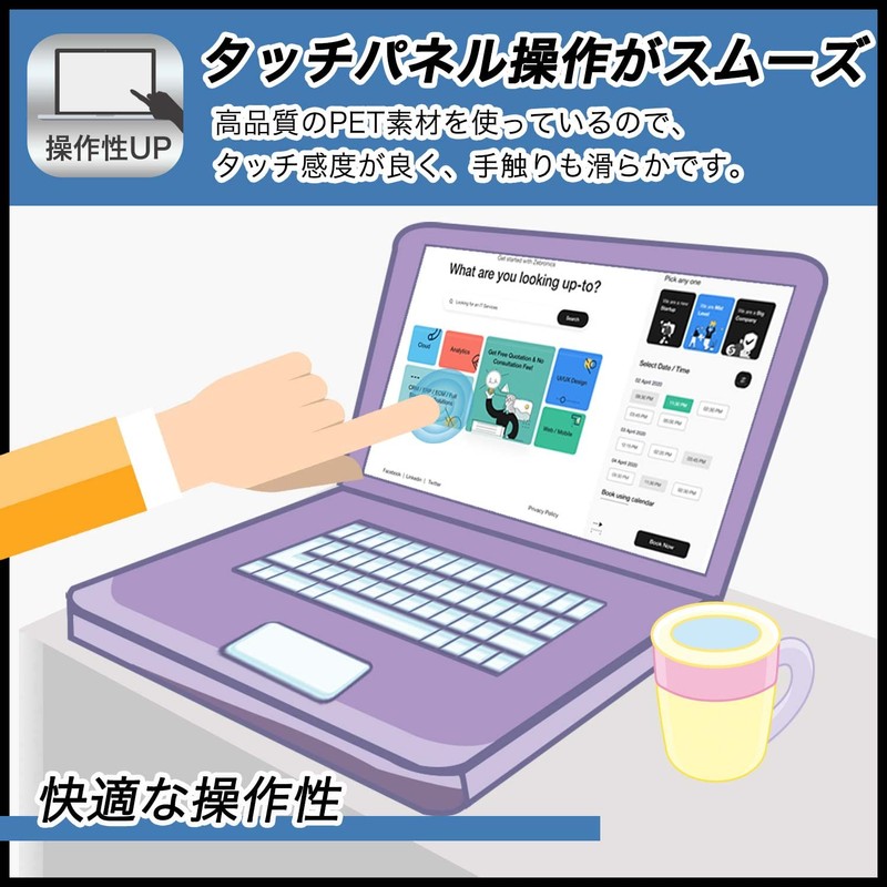 FILMEXT HAPB01391 Protective Film for Panasonic Let's Note LV9 (CF-LV9)