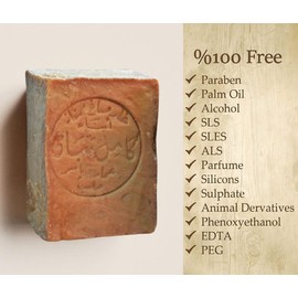 2x Original Aleppo Soap 70% / 30% Olive Oil / Laurel Oil - PH Value 8 - Test Rating: Very Good