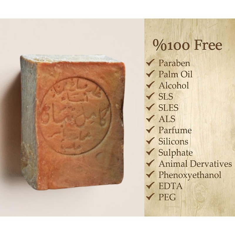 2x Original Aleppo Soap 70% / 30% Olive Oil /