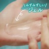 Biore TEGOTAE Steam Clear Care Serum for Bathrooms, Beauty Serum,