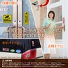 Security Sticker for Increasing the Effectiveness of Security Cameras and