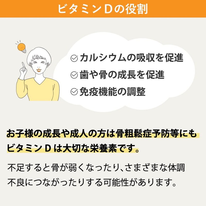 ビタミンD検査（総量, 25-ヒドロキシD2・D3）-AF【申込セット】