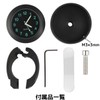 Motorcycle Watch, Bicycle Watch, Bicycle Watch, Waterproof Handlebar, 22mm, Analog