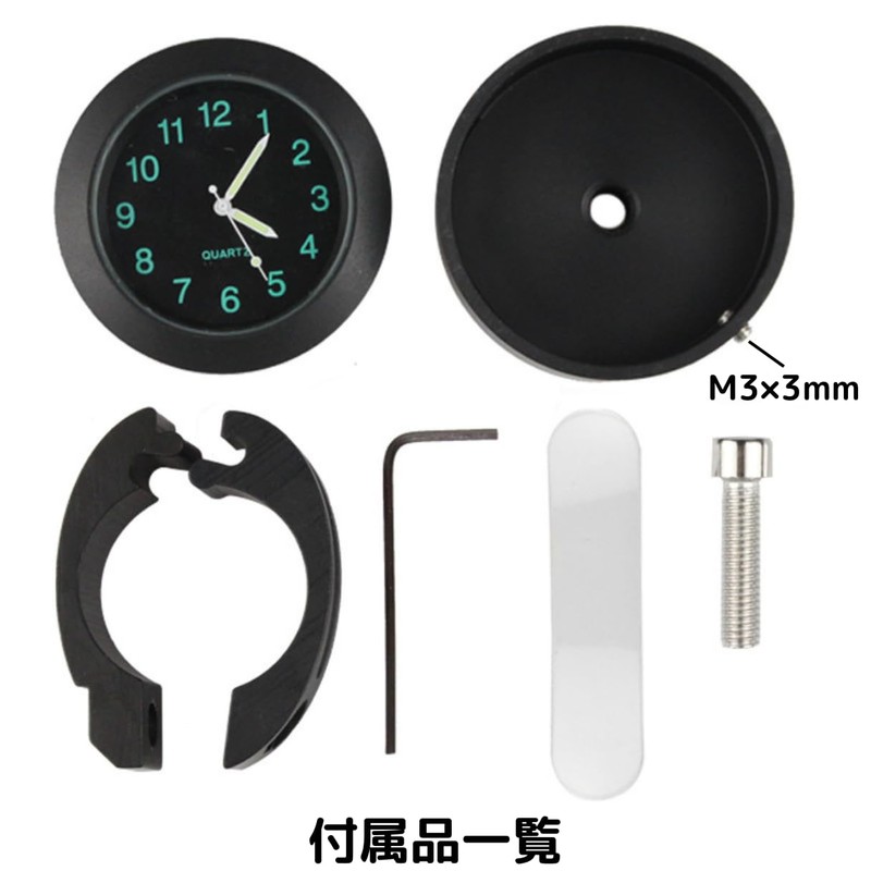 Motorcycle Watch, Bicycle Watch, Bicycle Watch, Waterproof Handlebar, 22mm, Analog