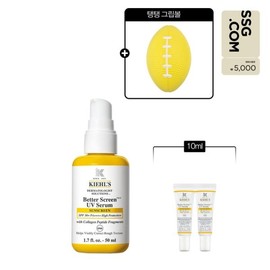 Kiehl's 5천원 상품권3S 키엘 베터 스크린 유브이 세럼 50ml 세트 (+10ml + 굿즈) 5,000 Won Gift Certificate 3S Kiehl's Better Screen UV Serum 50ml Set (+10ml + Goods)