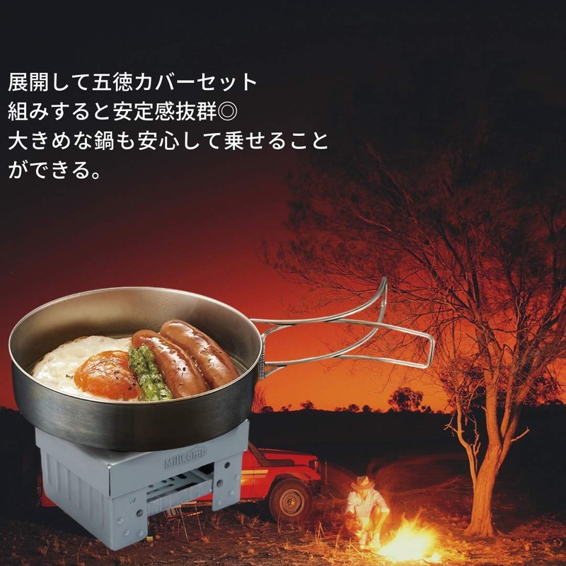 MiliCamp MR-250 Pro MR-250 Pro 7-in-1 Set, Camping, Rice Tea,