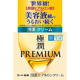 Hadalabo Gokujun Premium Hyaluronic Cream 1.8 oz (50 g) Set of 8