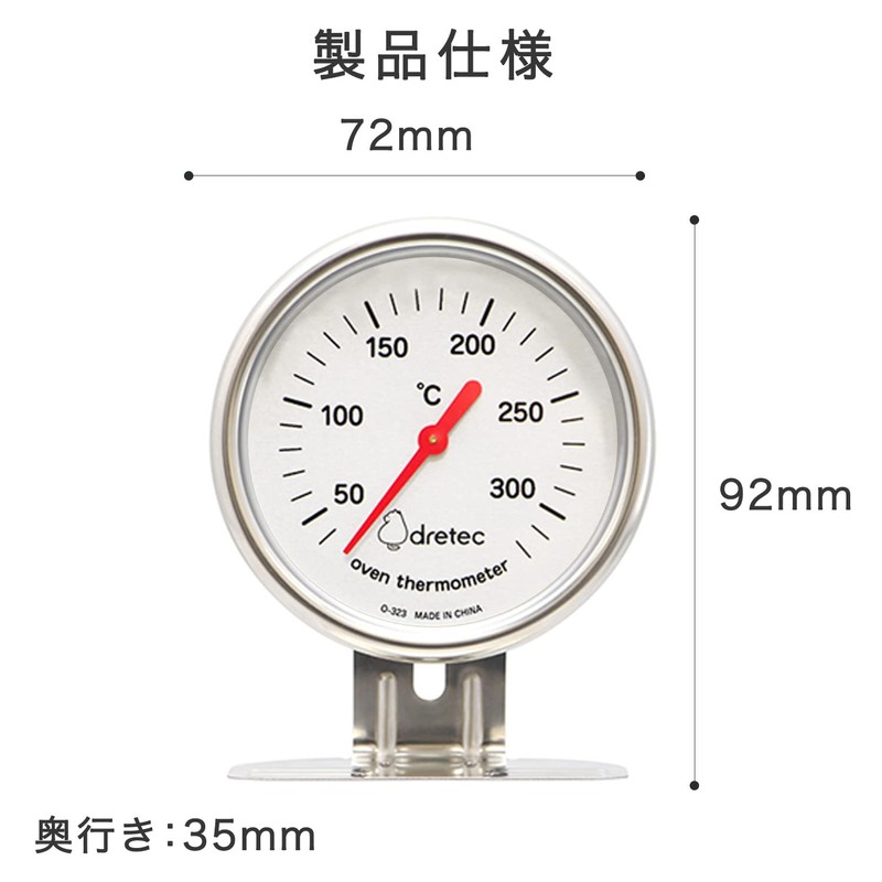 Doritech Oven Thermometer, Stainless Steel, 50-300℃, Silver