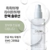 D.A.9.9 DAEAGOO Melting Thread Lifting Daily Toner 150ml