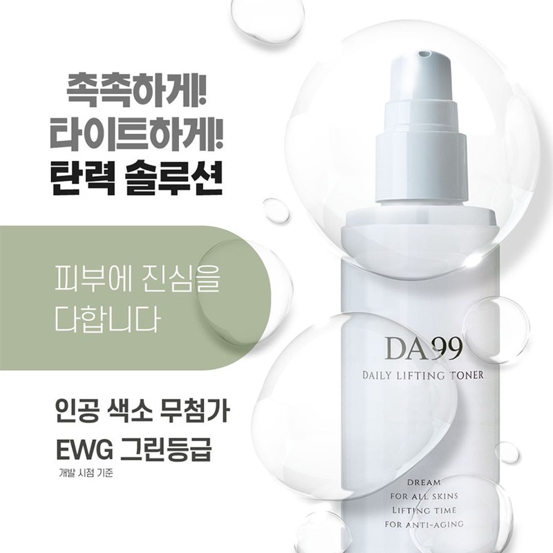 D.A.9.9 DAEAGOO Melting Thread Lifting Daily Toner 150ml