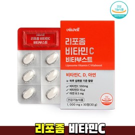 Liposomal Vitamin C High Content Liposomal Vitamin C High Absorption Rate Antioxidant Nutrient 1000mg 30 Tablets / 리포솜 비타민C 고함량 리포좀 비타민씨 높은 체내흡수율 항산화영양제 1000mg 30정
