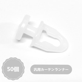 50-Piece Set of Curtain Runners for Curtain Rails, Curtain Track Rollers, Curtain Rail Parts, Universal, Plastic, White