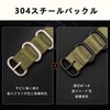 [SQHYWJ] Nylon Watch Strap 18mm, 20mm, 22mm, 24mm, Quick Change