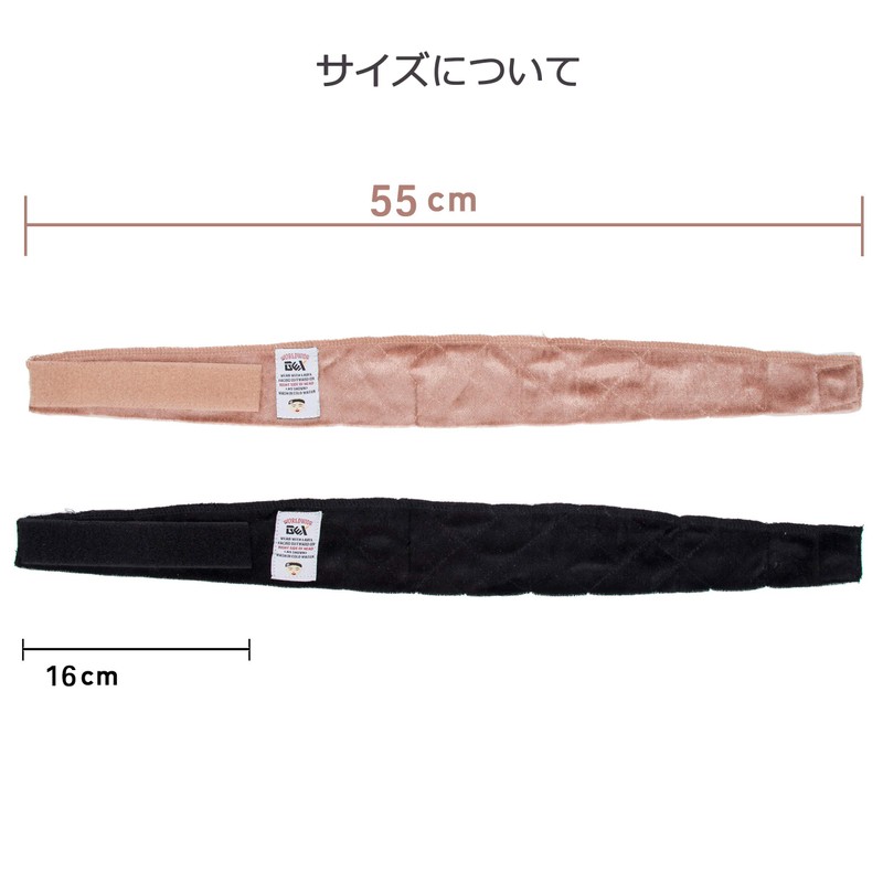 (Thin) GEX Wig Band, Fixed Wig & Wig, Prevents Misalignment,