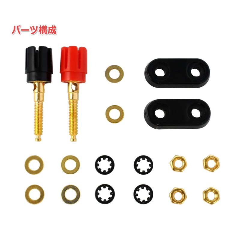 Set of 2 (0.2 inch (4 mm) Banana Plugs Speaker