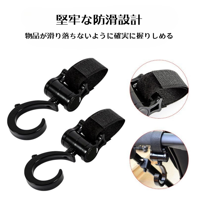 Itisyou Stroller Hooks, 360 Degree Swivel Bag Hook, Stroller Luggage