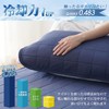 Kumori Cooling Sensation x Breathable Pillow Pad, 16.9 x 24.8