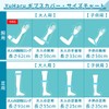 YuHaru Reusable Gibbs Cover, Waterproof Shower Bandage Cover, Adult Arm