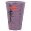 Funny Tableware, Mistress Tumbler, SAN2701