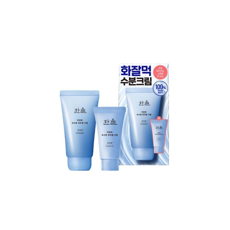 Hanyul Young Mugwort Inner Moisture Mugwort Hyal Cream Special Set