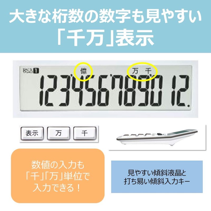 Canon HS-1250WUC Business Calculator Anti-bacterial Specification (12 Digit / Large