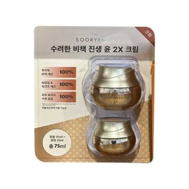 beautiful Sooryehan Bichek Ginseng Yoon 2X Cream, 2 pieces, 50ml / 수려한 비책진생 윤 투엑스 크림, 2개, 50ml