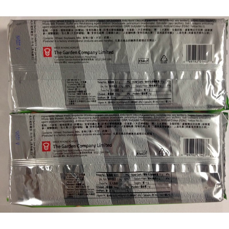 Garden Cream Wafers Lemon Flavor - 7 Oz (Pack of