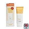 Scynic SCINIC Enjoy Foundation Keep Matte Tone-Up Sun Cream Natural Beige + Free Gift (Random), 5 Pieces, 60g / 싸이닉 엔조이 파데스킵 보송톤업 선크림 내추럴베이지 + 사은품(랜덤), 5개, 60g