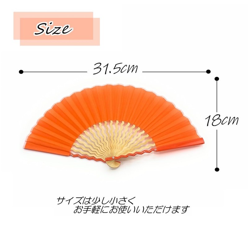 [Nishikawa Shoroku Shoten] GIZAGIZA Hand Fan (Orange)