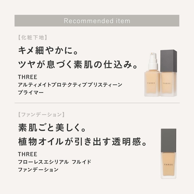 THREE Ultimate Diapenesse Loose Powder, 0.6 oz (17 g), Face