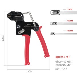 Stainless Steel Band Binding Tool, Stainless Steel Binding Tool, Metal Tie, Binding Tool, Width up to 0.18 - 0.5 inches (4.5 - 12 mm), One-Handed Operation, Tighten Firmly, Made by Midimori (red)