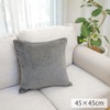 Kawashima Woven Selcom Cushion Cover Okka, Dark Gray, 17.7 x
