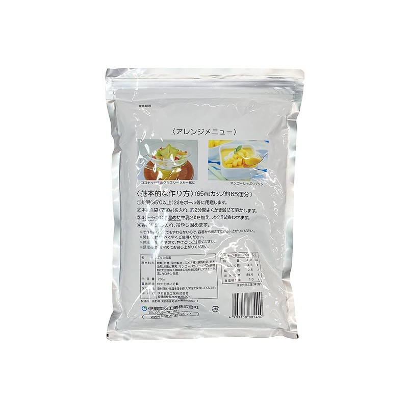 Inashuku Handmade Drinking Tea, Soft Mango Pudding, 25.6 oz (750