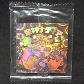 Amazing Man Bm horoserekusyon Saint God Nadia