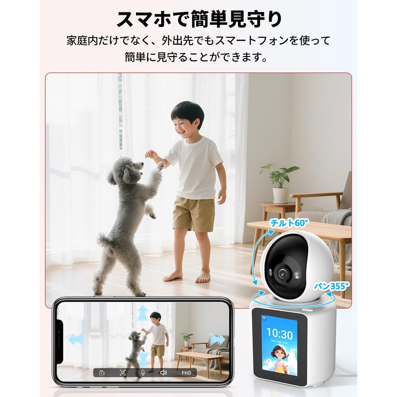 【One-Touch Call & Video Call Compatible】200 Megapixel WiFi Domed Security
