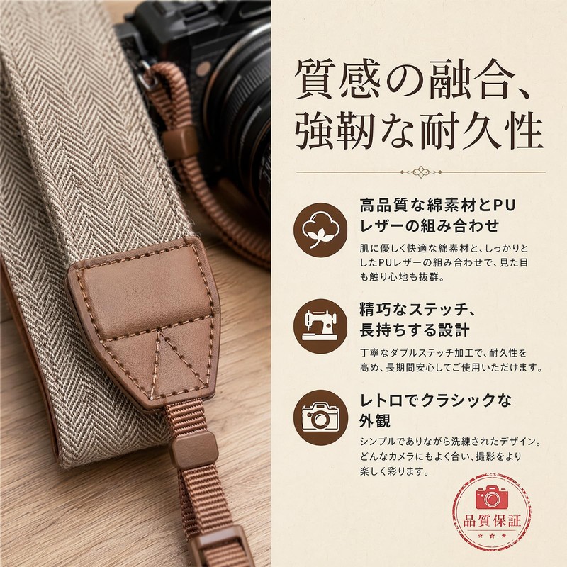 [QuorrixTech] カメラストラップ 接続アダプタ付 長さ調節可能 耐衝撃性 滑り止めシリーズ 斜め掛けや首掛けに使用可能 一眼レフ/高級コンパクトカメラ/デジカメなど用ストラップ ショルダーストラップ (ブラウン)