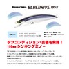 DUO DUO RAFT TRAIL BLUE DRIVE 195S CYA0861 Flying Fish