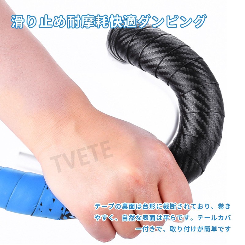 Bicycle Bar Tape, Drop Handlebar Tape, Anti-Slip, Grip Tape, Lightweight,