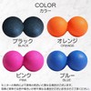 Massage Ball - Peanut Shape Stretch Ball - Firm Pressure