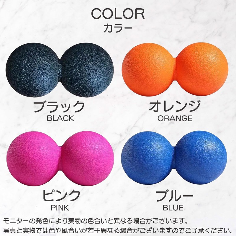 Massage Ball - Peanut Shape Stretch Ball - Firm Pressure