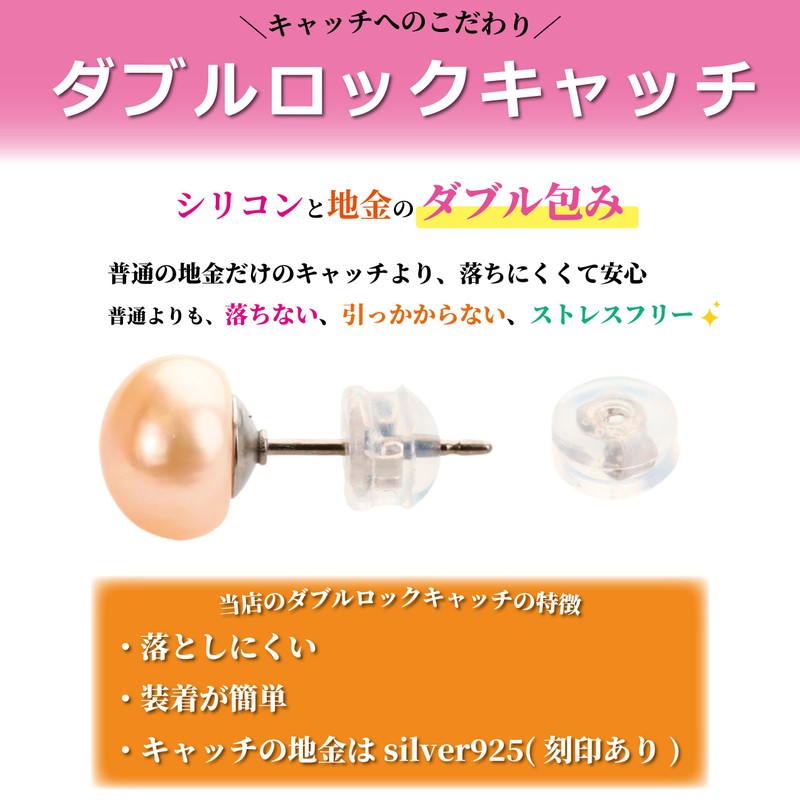 Cranes Collection Natural Freshwater Pearl Earrings, Made in Japan, Hypoallergenic,